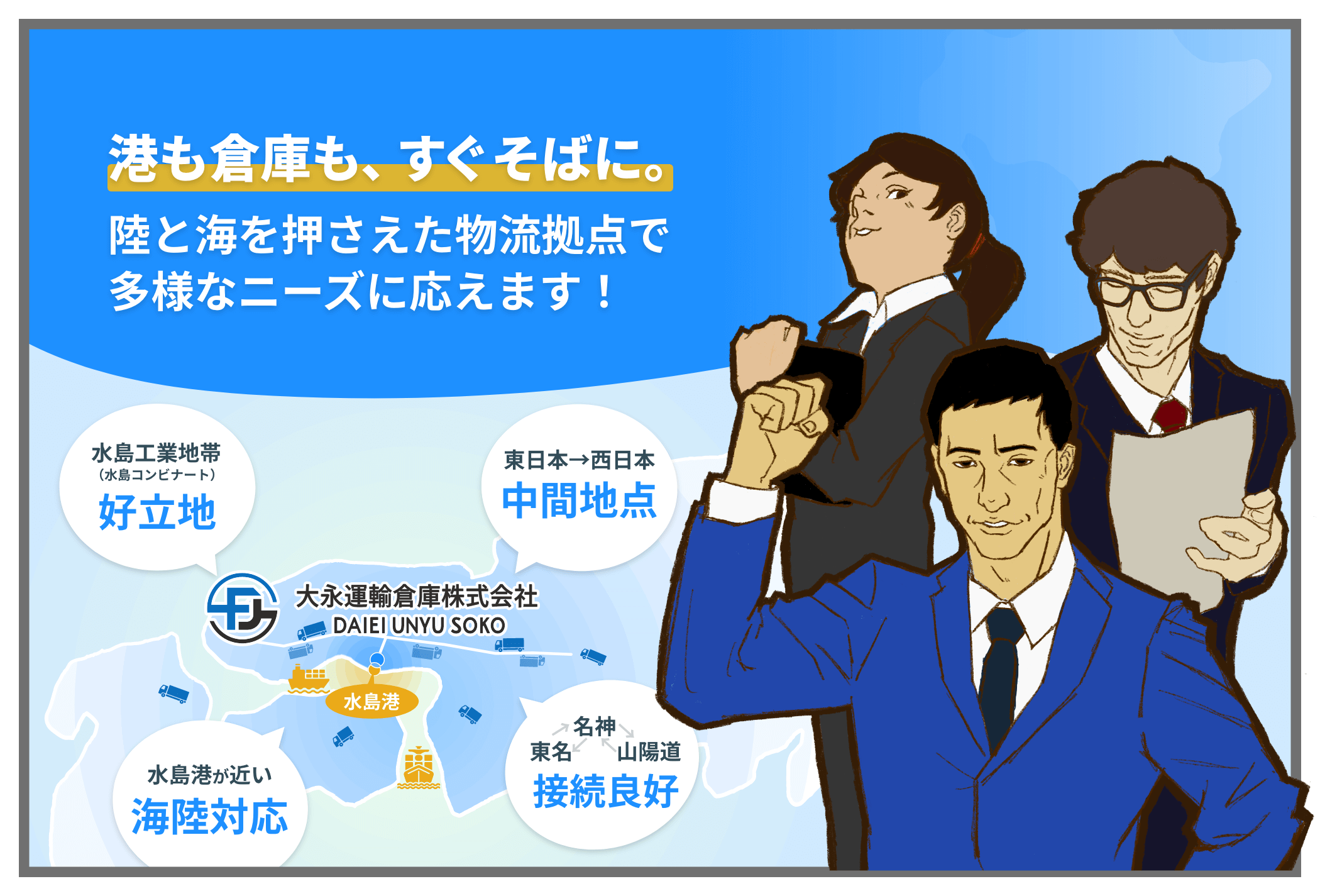マンガ表紙